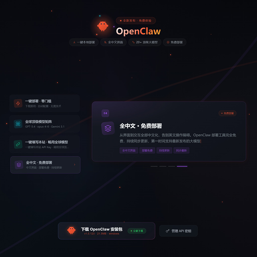 合作咨询